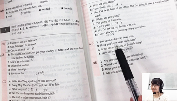 生徒の手元の画面