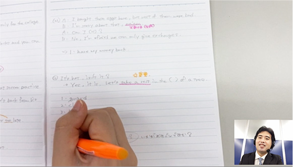 先生の手元の画面