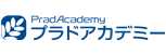 プラドアカデミー